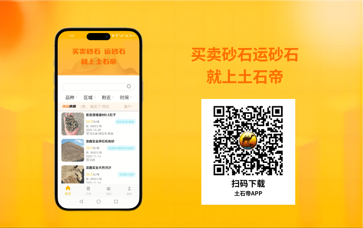 河北数字土石信息科技 | 向新而行