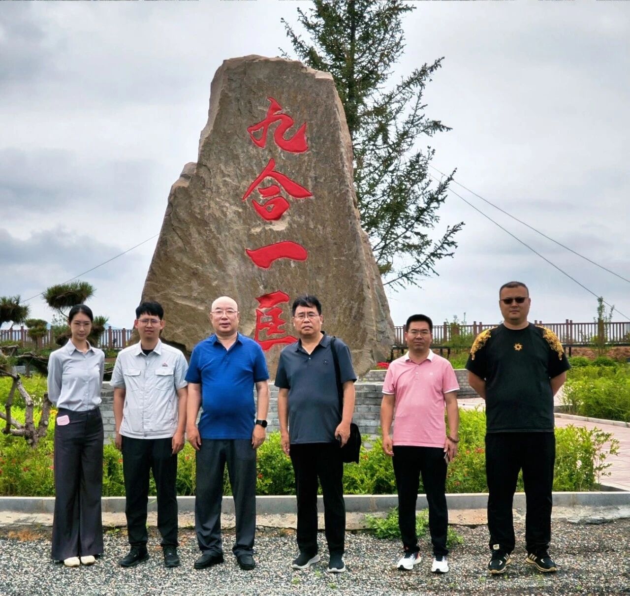 京津冀砂石绿色转型新图景：贾双朝会长调研宝通矿业揭示政策引领下的行业跃迁