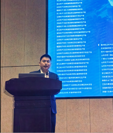 一年春为首 实干开新局——“砂石混凝土行业发展论坛”暨河北省砂石协会一届三次会员代表大会圆满召开 一年春为首 实干开新局——“砂石混凝土行业发展论坛”暨河北省砂石协会一届三次会员代表大会圆满召开