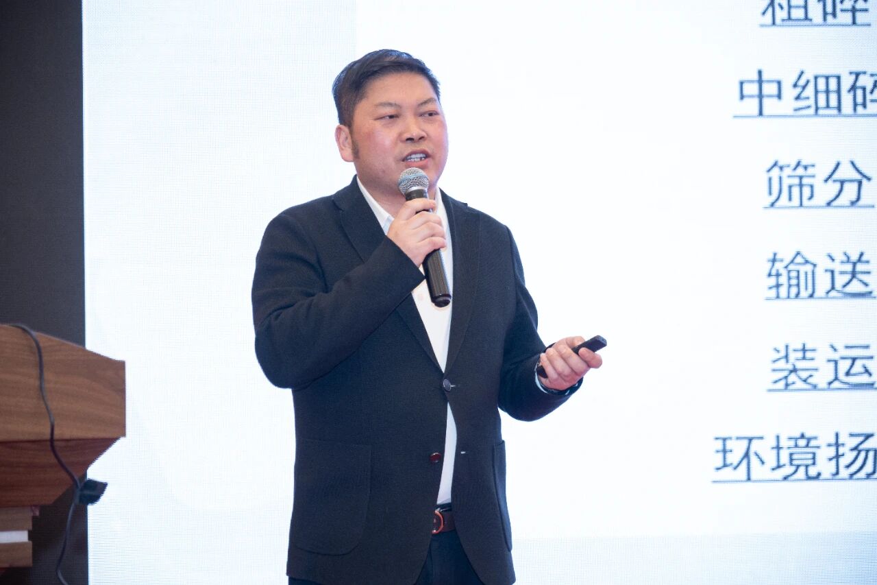 第二届京津冀砂石行业发展大会暨河北省砂石协会第一届第四次会员代表大会在石家庄举行