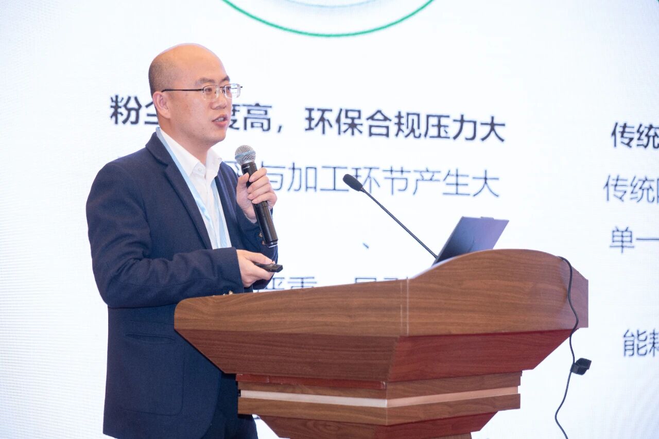 第二届京津冀砂石行业发展大会暨河北省砂石协会第一届第四次会员代表大会在石家庄举行