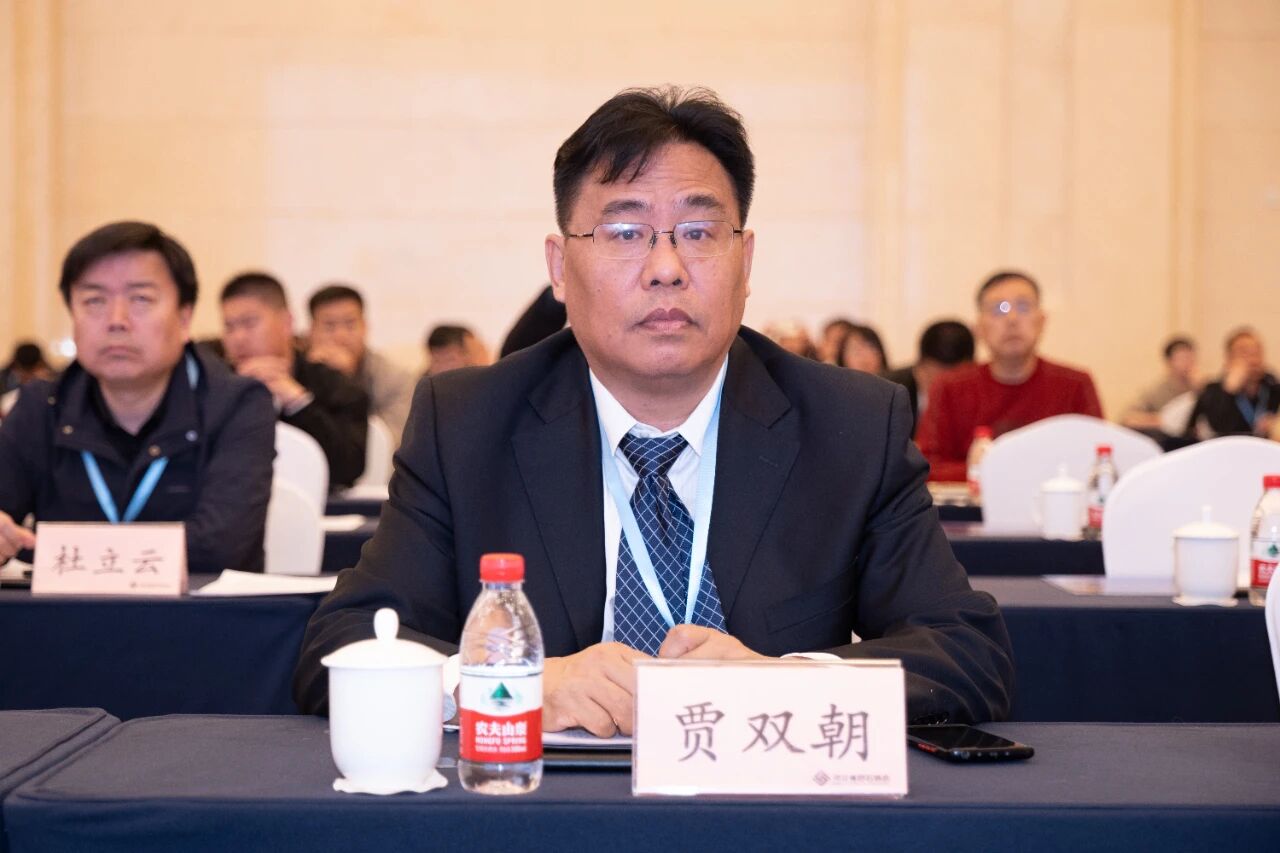 第二届京津冀砂石行业发展大会暨河北省砂石协会第一届第四次会员代表大会在石家庄举行