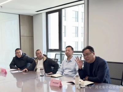 贾双朝主持召开重点砂石企业座谈会