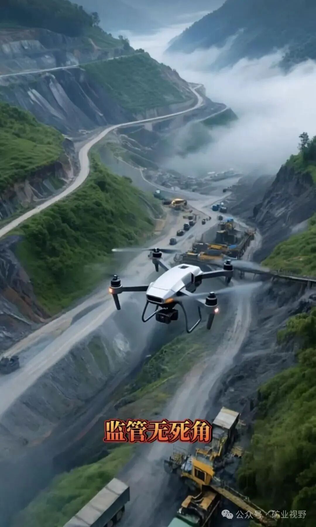 云南矿业“天网”开启：每一粒没有“身份证”的矿，都可能让你一夜之间一无所有