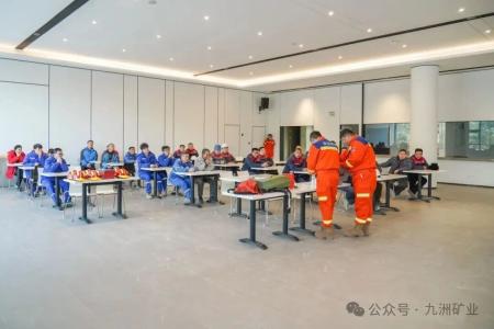 筑牢安全防线：九洲矿业组织矿山救护器材与急救技能专项培训