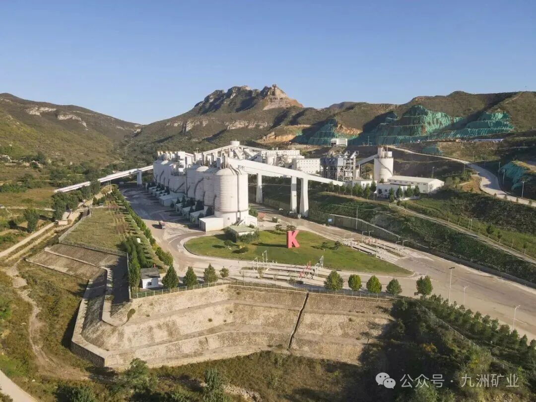 九洲矿业｜以合规硬实力，助力城市建设