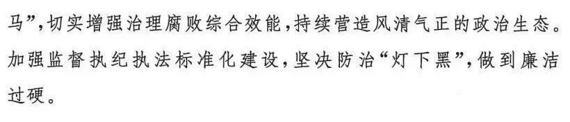 砂石聚焦 | 28条硬措施筑牢安全防线！2026年矿山安全生产“一号文件”发布