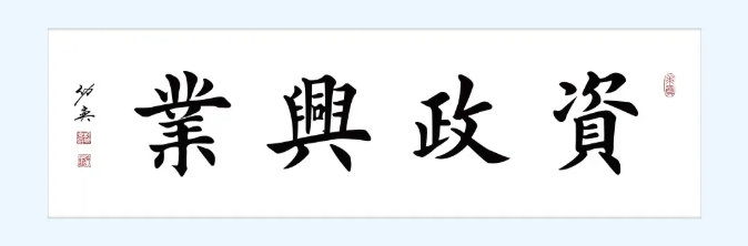 混凝土行业税改来袭！砂石合规供应筑牢进项抵扣防线，冀砂协助力产业链协同发展