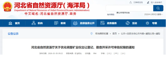 1773817370103786.png image.png