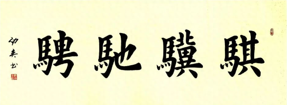 1773889806536069.png image.png