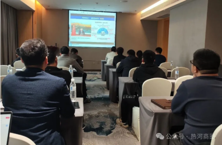 【今日资讯】承德市绿色工厂和零碳工厂/园区梯度培育建设专题培训成功举办  专业赋能工业绿色低碳转型