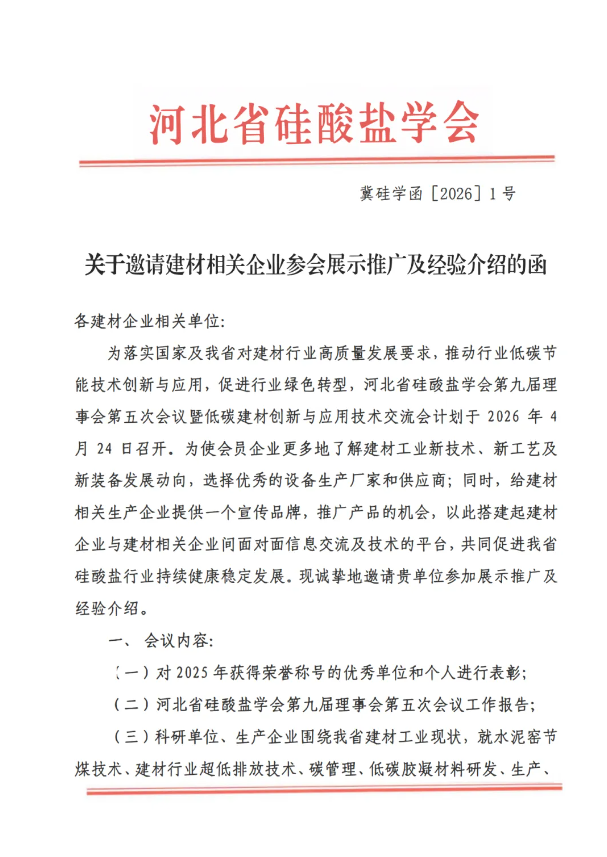 1775026968646848.png image.png