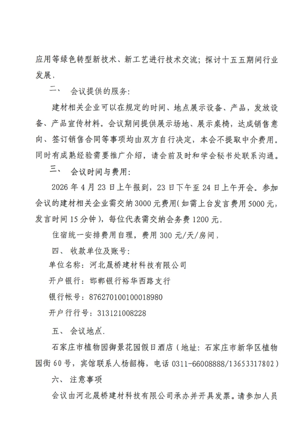 1775026986518915.png image.png