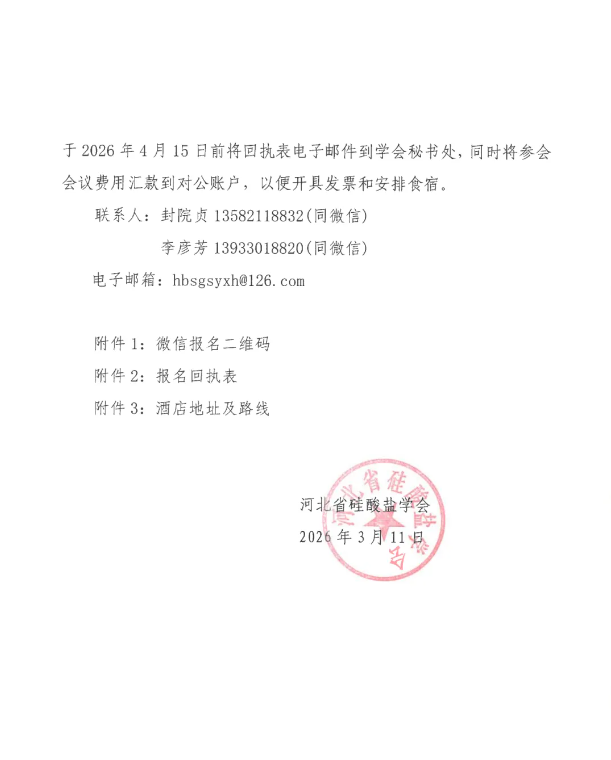 1775027027105193.png image.png