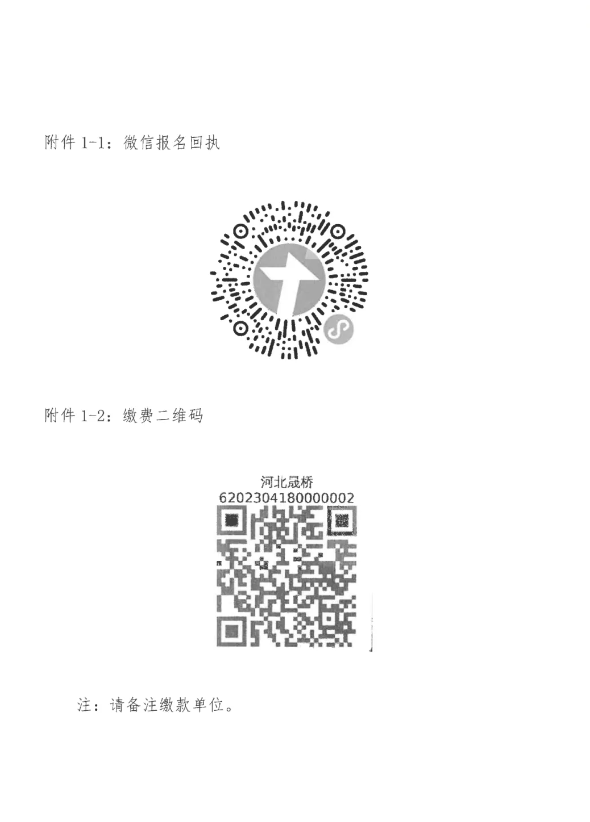 1775027085186274.png image.png