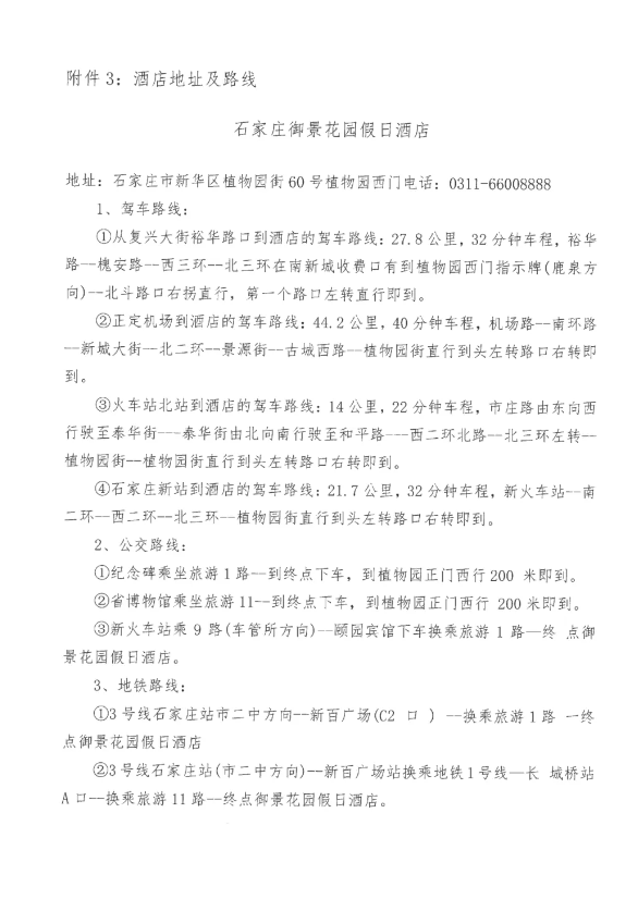 1775027118546897.png image.png