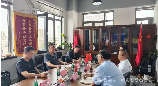 河北省砂石协会贾双朝会长一行到天津市混凝土行业协会交流